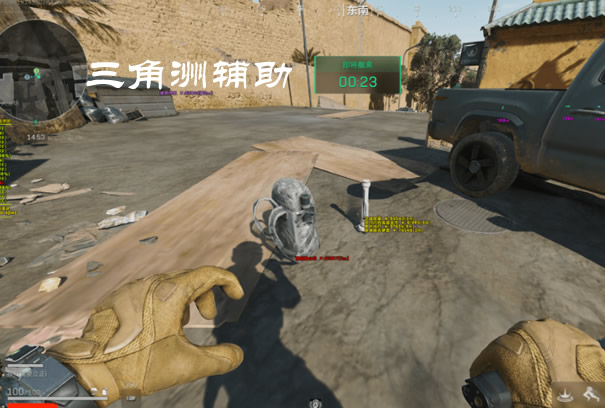三角洲挂免费直装 - 免授权｜即装即用